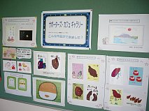 受講者の作品を展示している掲示板の写真