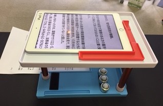 アイアイサポーター