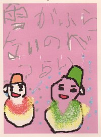 絵の説明：レイをかけた雪だるまが二つ、コメント：雪がふらないのが、つらい