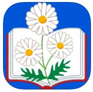 『ひなぎく』〜簡単にマルチメディアデイジーができるんです！〜のロゴ