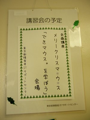 受付の看板の写真