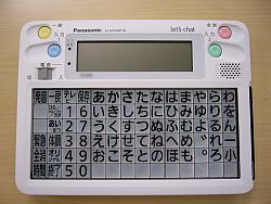 レッツチャットの写真