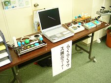 テーブルに並べられた色々な「らくらくマウス」の写真