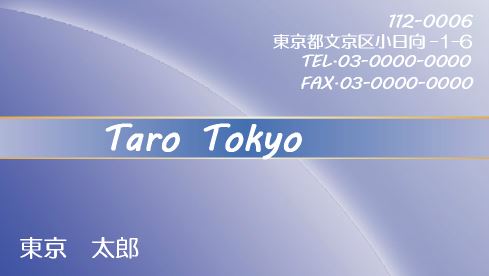 名刺4