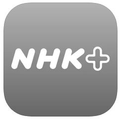 NHKプラスのロゴ