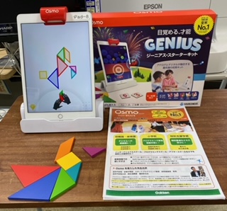 Osmo（オズモ）の写真