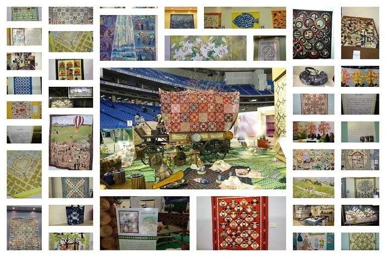 キルト展