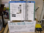 りーだぶるの写真