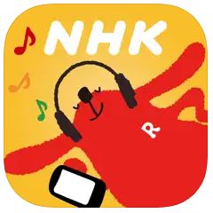 NHKネットラジオ　らじる★らじるのロゴ