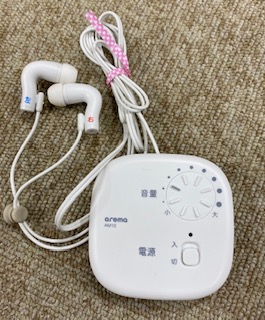 集音器
