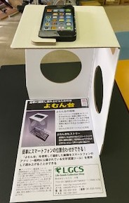 よむん台
