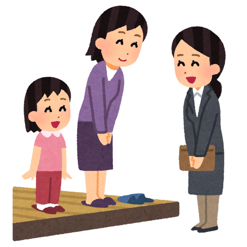 訪問しているイメージ