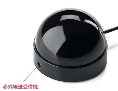 学習リモコンユニットの写真