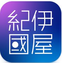 紀伊國屋書店Kinoppyのロゴ