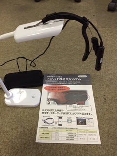 ヘッドマウント型ウェアラブルカメラ2