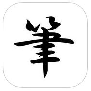 筆談ボードのロゴ