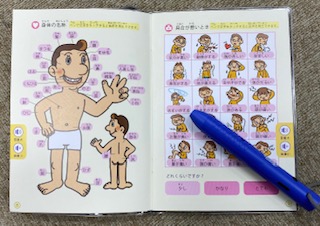 会話支援ペンセットの写真