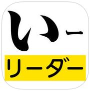 いーリーダーのロゴ