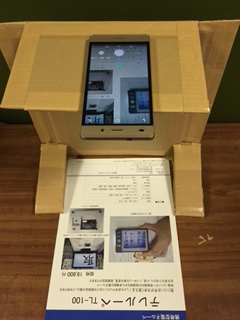 iPhone用撮影台の写真