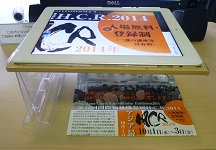 画面拡大器の写真