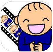 ビデオで視覚支援「まねるんです。」のロゴ