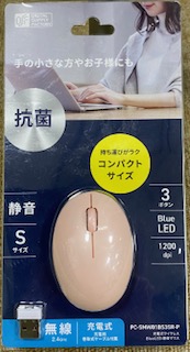 静音ワイヤレスマウス BlueLED Sサイズの写真