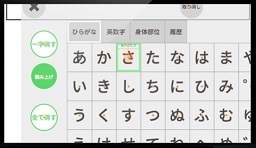 OriHime eyeの写真