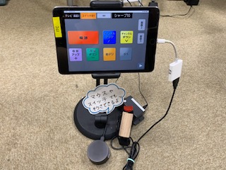 リモコンエールの写真