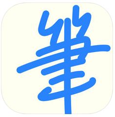 筆談パッドのロゴ