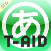 トーキングエイド for iPad テキスト入力版STDのロゴ
