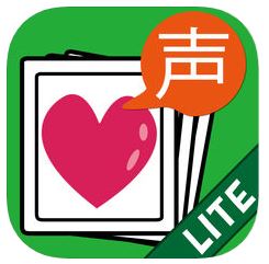 vocaco Liteのロゴ