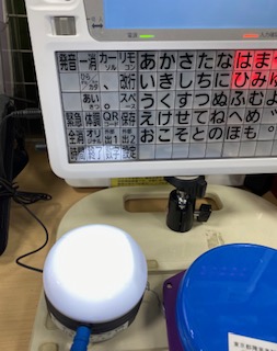 ブザーライトプラスの写真