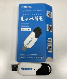 しゃべリモの写真