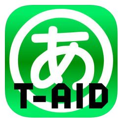 トーキングエイド for iPad テキスト入力版のロゴ