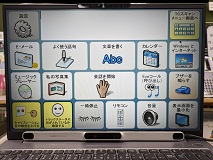 ＴＣスキャンの写真