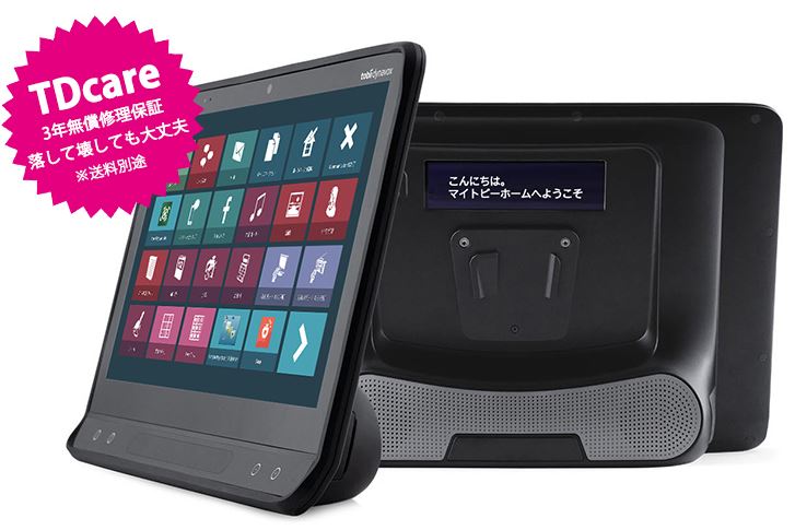 マイトビ−I-15の写真