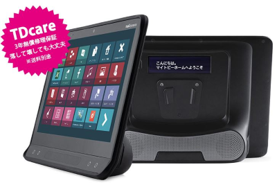 マイトビーI-16の画像