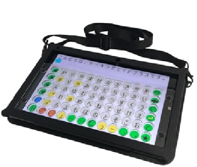 トーキングエイドプラスの画像