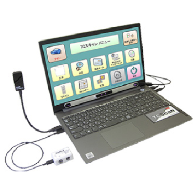 TCスキャンの画像