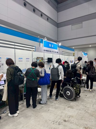 HCRの会場の風景写真