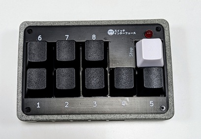 RPAスイッチインタフェースの画像