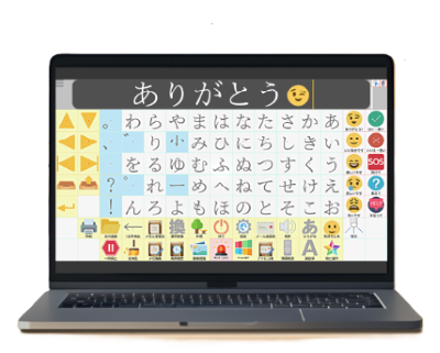 イイアイズの画像