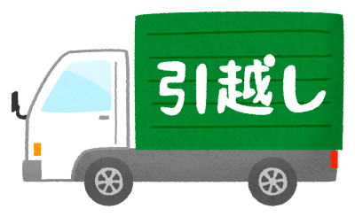 引っ越しのトラックのイラスト