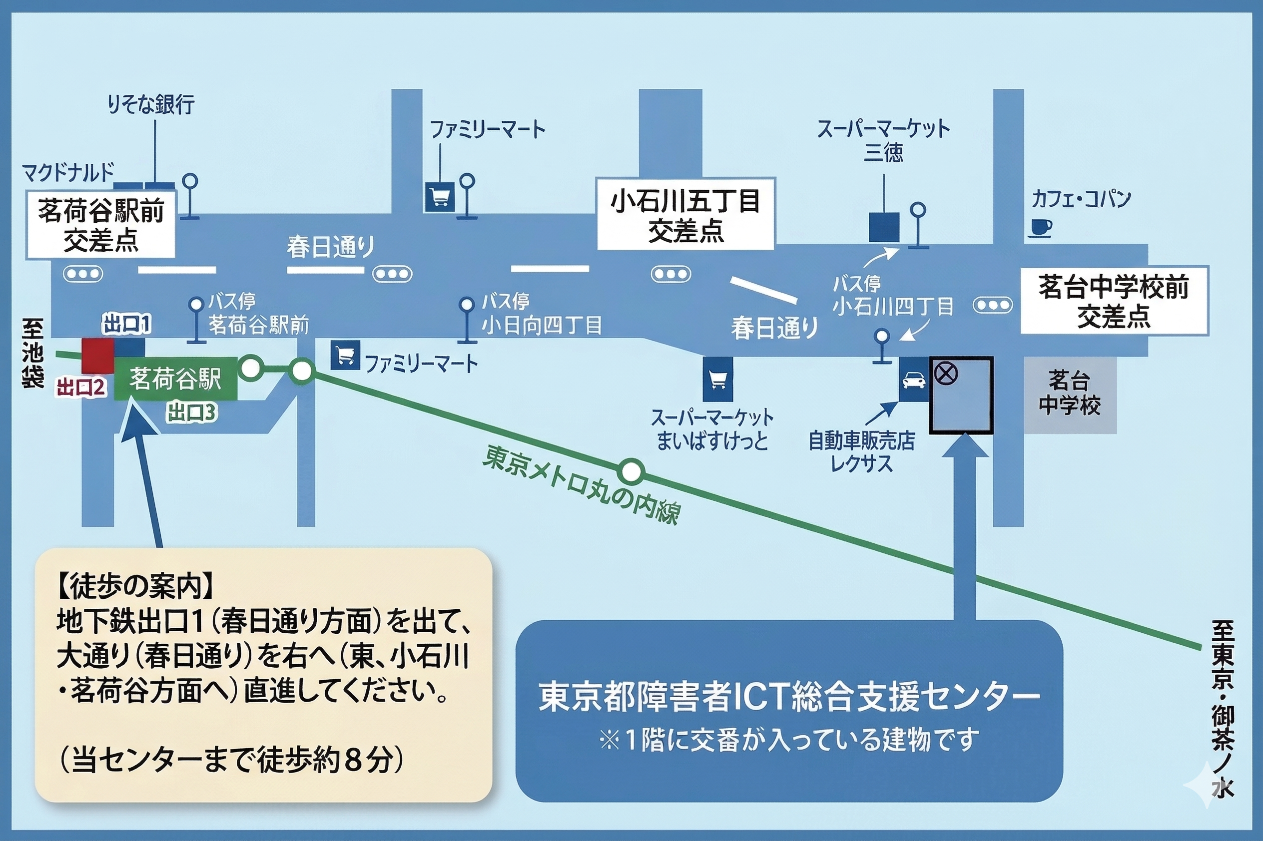 センターの地図
