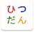 ロゴ