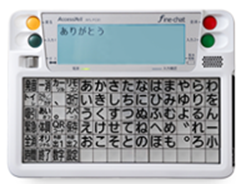 ファイン・チャットの画像