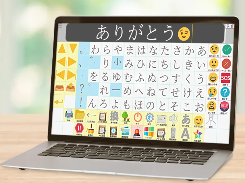イイアイズの画像