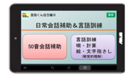 言語君の画像